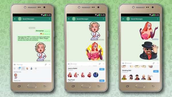 MessagesApp 2 تصوير الشاشة