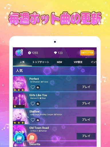 マジックタイル：ピアノ＆ボーカル screenshot 4
