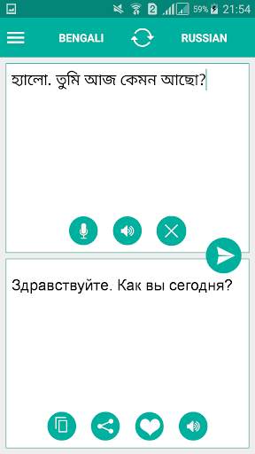 Russian Bengali Translator скриншот 1
