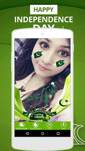 14 August Profile Maker screenshot 3
