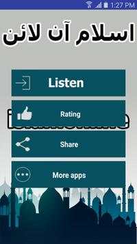 Dua Qunoot Free Mp3 Audio with translation screenshot 1