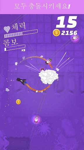 폴리스 퍼슈트 screenshot 3