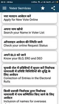 Voter Helpline Service screenshot 2