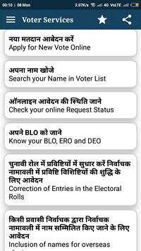 Voter Helpline Service screenshot 2