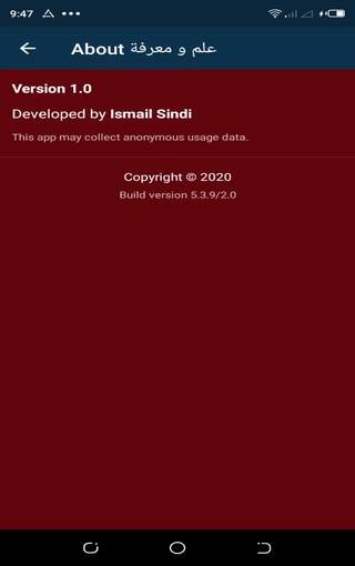 Ellam Wa Mariffa screenshot 8