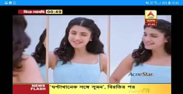 ABP Ananda screenshot 4