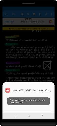 10th class Hindi Ncert Solutions screenshot 6