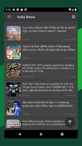 India News - Latest Hindi News screenshot 4