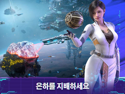 Infinite Galaxy screenshot 17