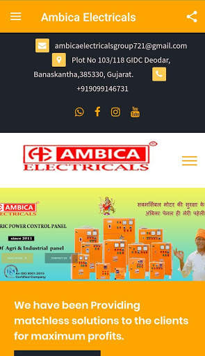 Ambica Panel -  Power Control Panel скриншот 1