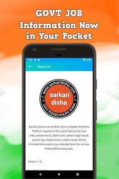 Sarkari Disha, Sarkari Result App : अपडेट सबसे तेज़ screenshot 8