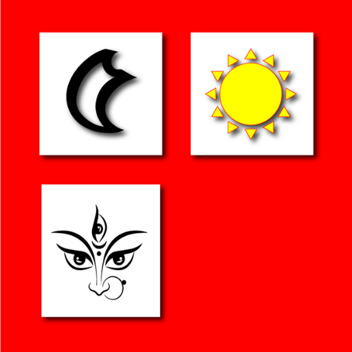 ikon Bangla Calendar 1427/Bangla Calendar 2020