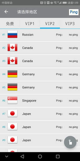 VPN proxy EuropeVPN screenshot 4