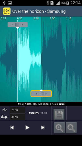 ตัดริงโทน MP3 screenshot 2