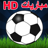 Yalla shoot يلا شووت بت مباشر أيقونة