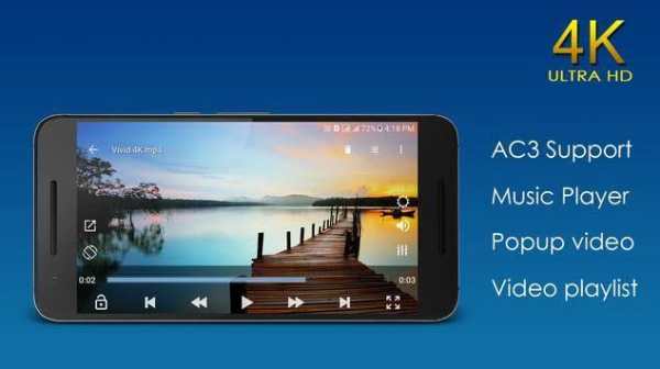HD Player screenshot 1