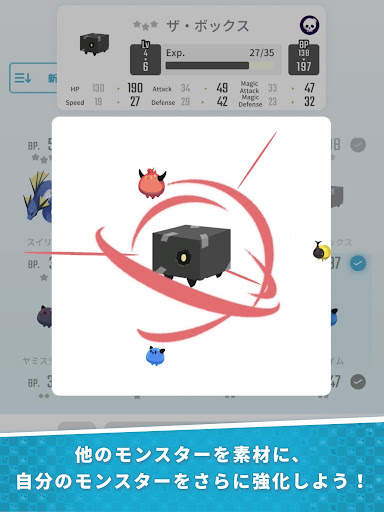 エグリプト screenshot 9