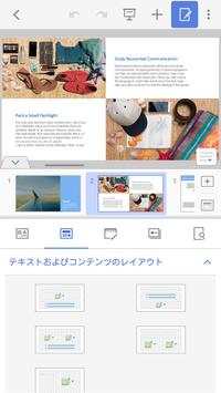 Thinkfree Office screenshot 6