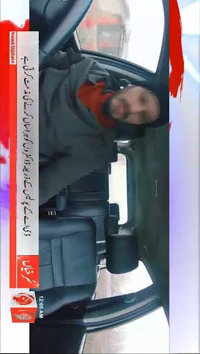 Asia News Network (ANN) screenshot 5