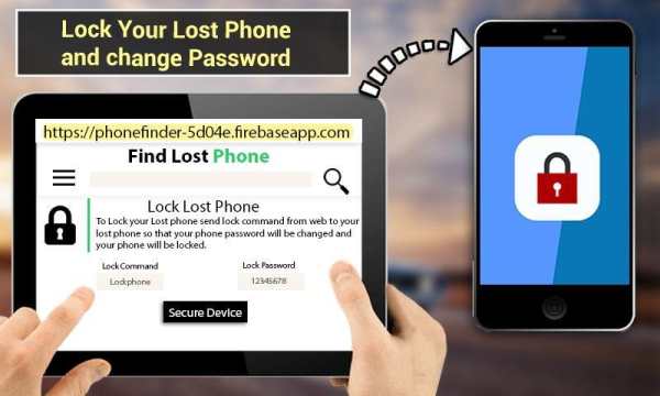 Lost Device Finder: Lost Phone Tracker screenshot 5