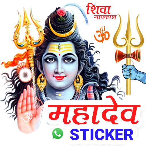WAStickerApps - Shiva Sticker for WhatsApp 1.0.3