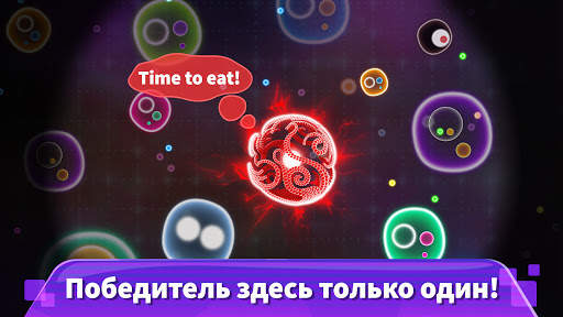 Plazmic! - PvP Королевская битва клеток io скриншот 3
