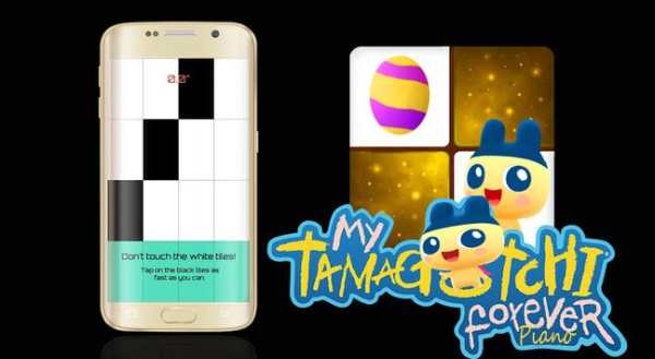 My Tamagotchi Piano Forever screenshot 5