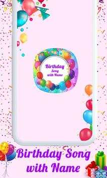 Birthday Song With Name screenshot 1