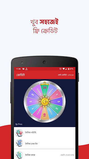 GGfone - ফ্রি কল করুন পৃথিবীর যে কোন নম্বরে screenshot 4