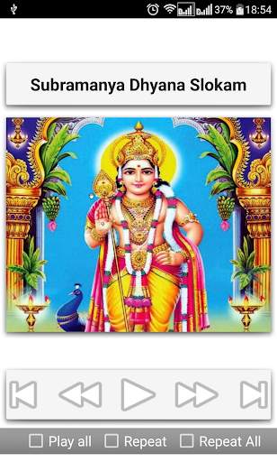 Subramanya Suprabhatam screenshot 3