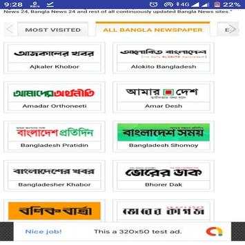BD Newspaper screenshot 8