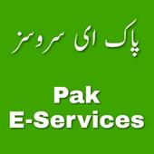 Pak E-Services | Number Trace 2020 | Pak Sim Data icon
