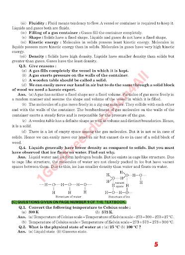 9th class science ncert solution скриншот 4