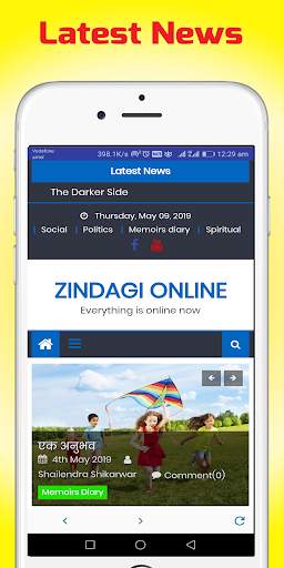 Zindagi online screenshot 1