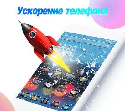 CM Launcher скриншот 8
