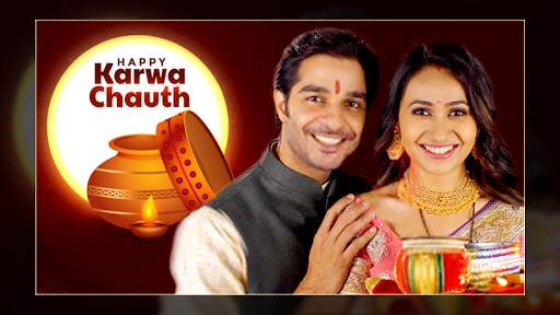 करवाचौथ फोटो फ्रेम  2020 Karwa Chauth Photo Frames screenshot 1