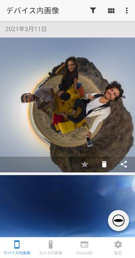 RICOH THETA screenshot 2