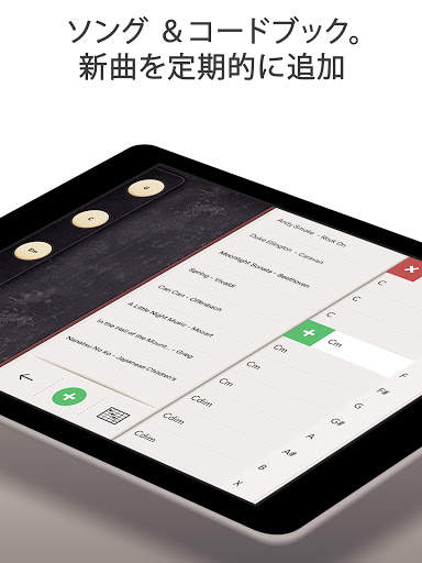リアル・ギター - ベースギターコード 練習、音楽、音ゲー screenshot 5