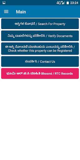 e Swathu & ಕರ್ನಾಟಕ Boomi Land Records - RTC PAHANI screenshot 2