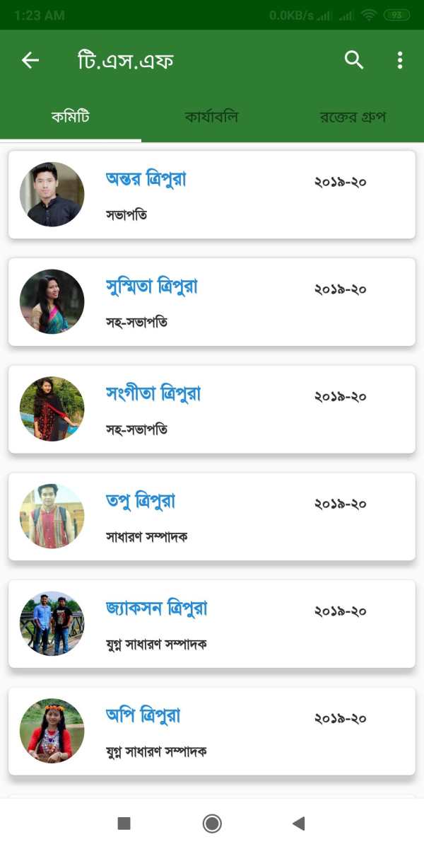 TSF BD: Social Organization screenshot 7