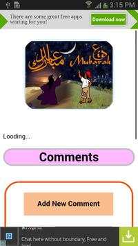اجمل صور عيد الفطر screenshot 2