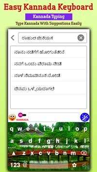 Easy Kannada Typing Keyboard: English to Kannada screenshot 4