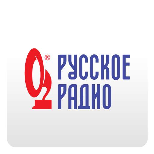 Русское Радио – музыка онлайн 3.4.79