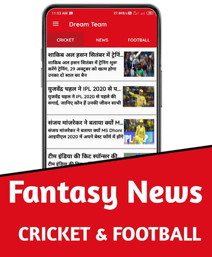 Dream Team 11 IPL Cricket Prediction & Live Score screenshot 6