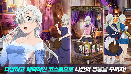 일곱 개의 대죄: GRAND CROSS screenshot 3