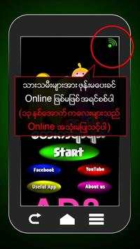 I am KG screenshot 2