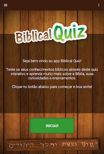 Biblical Quiz screenshot 6