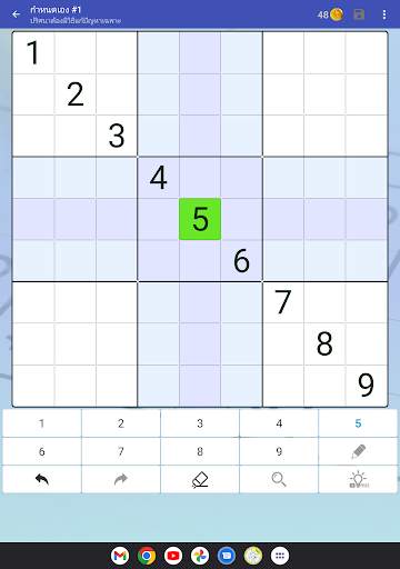 Sudoku - ปริศนาสมองคลาสสิก screenshot 20