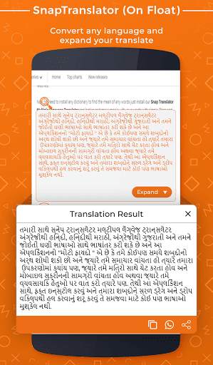 Snap Translator Multiple Language Translator 8 تصوير الشاشة