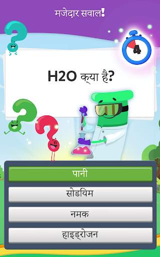 ट्रिविया क्रेक 2 स्क्रीनशॉट 12